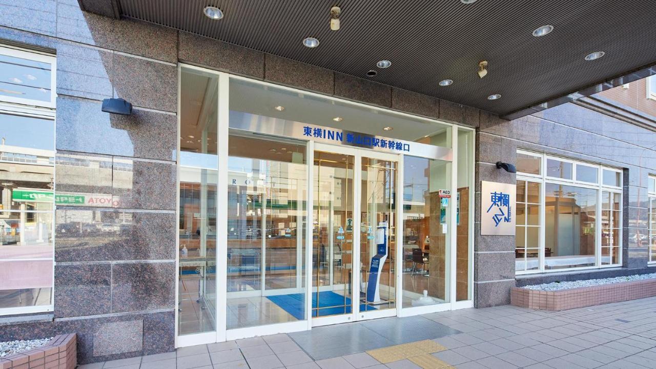 Toyoko Inn Shin-Yamaguchi-Eki Shinkansen-Guchi מראה חיצוני תמונה