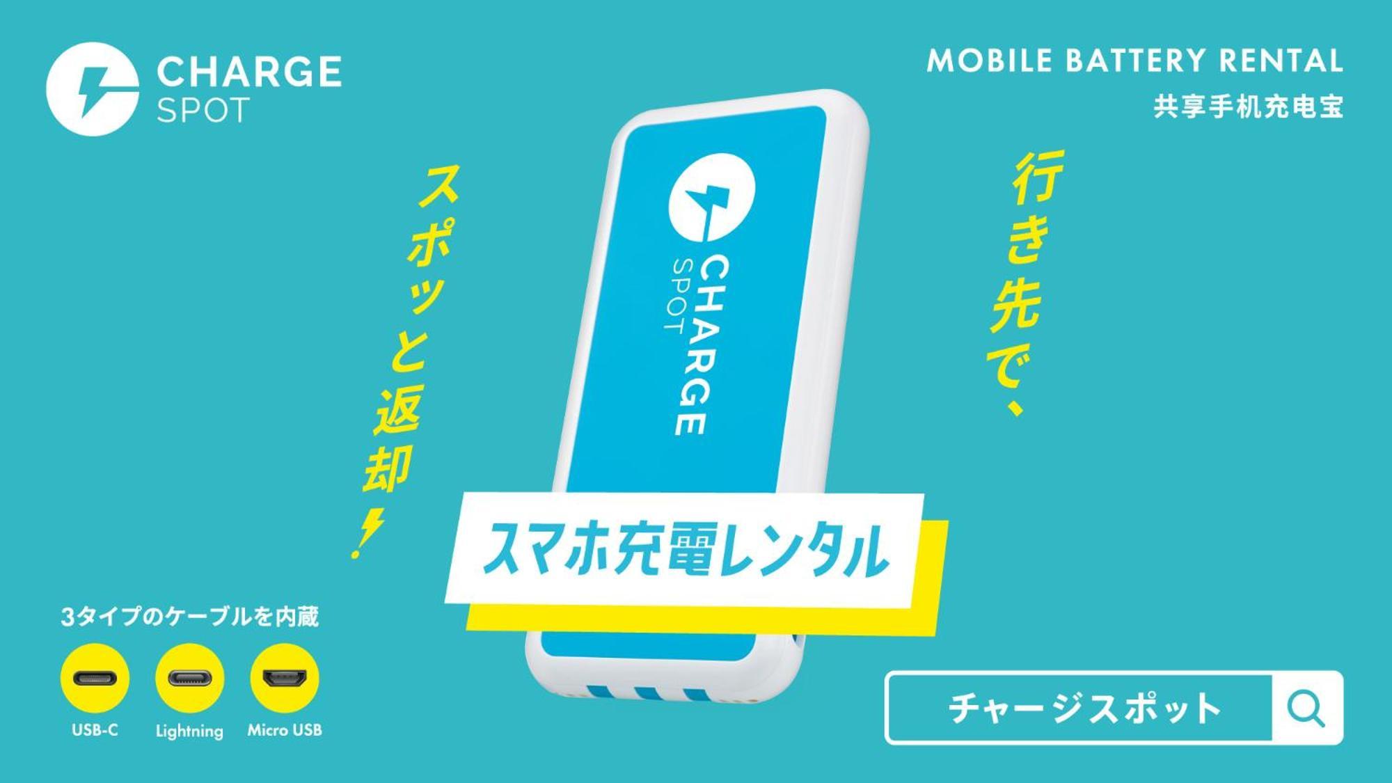 Toyoko Inn Shin-Yamaguchi-Eki Shinkansen-Guchi מראה חיצוני תמונה