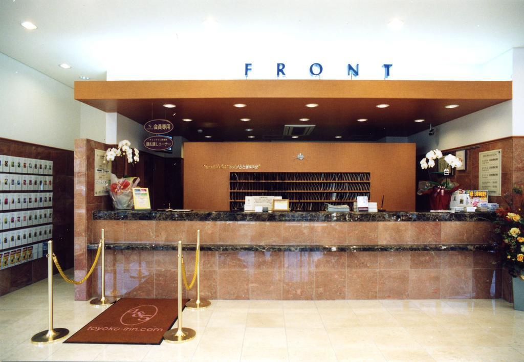 Toyoko Inn Shin-Yamaguchi-Eki Shinkansen-Guchi מראה חיצוני תמונה